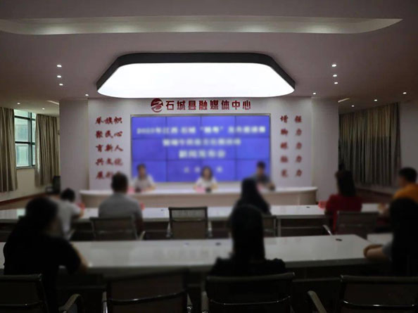石城县融合多媒体中心